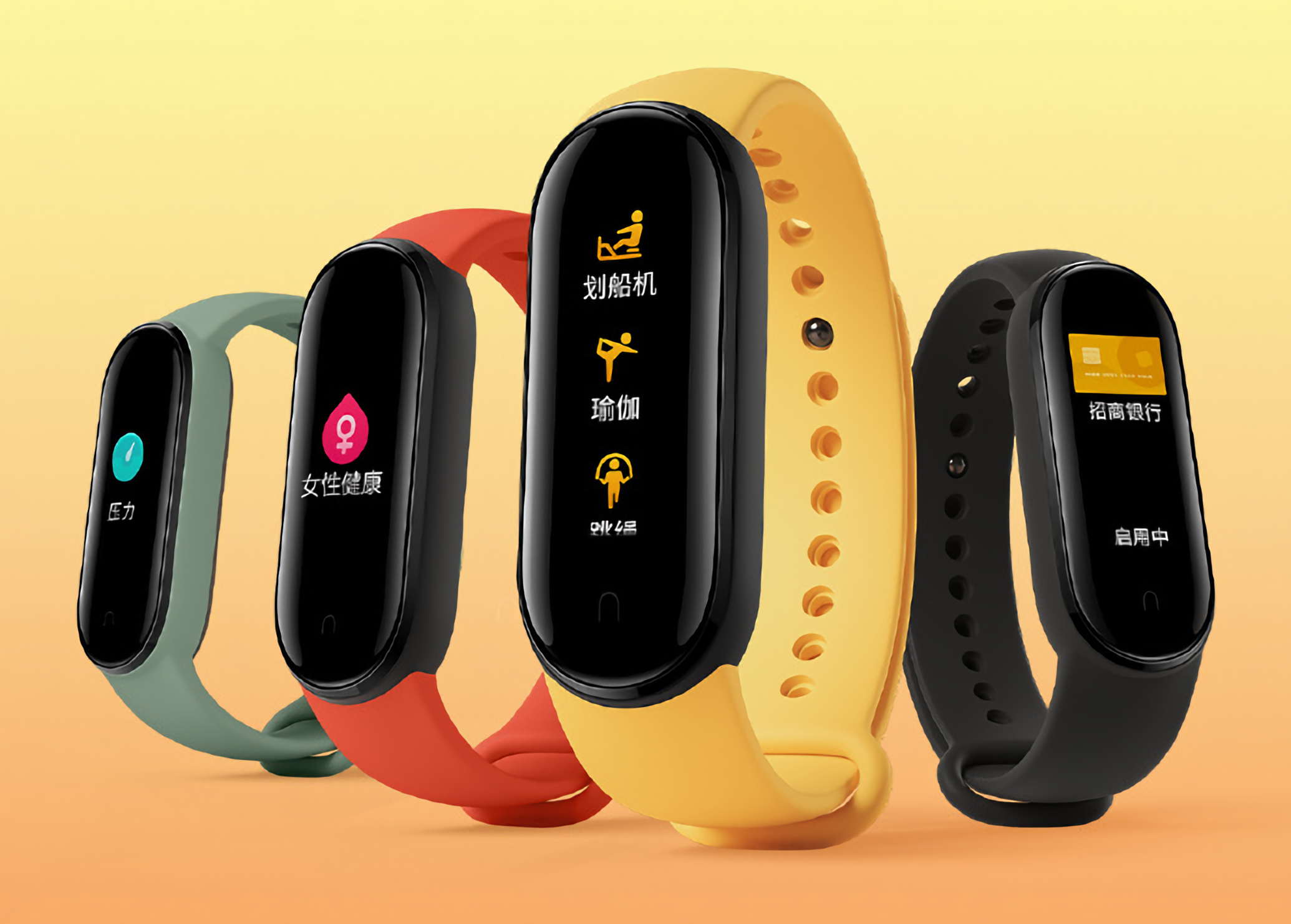 Xiaomi Mi Band 5 в різних кольорах