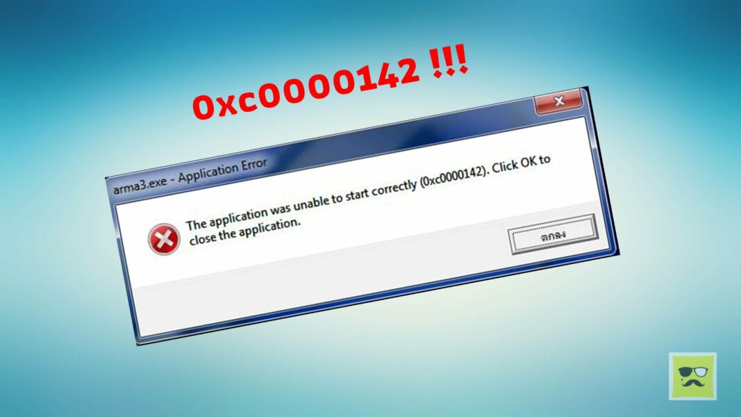 Як виправити помилку 0xc0000142: універсальні способи