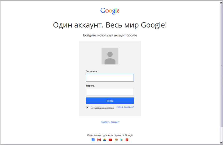 Як видалити акаунт Google з різних пристроїв