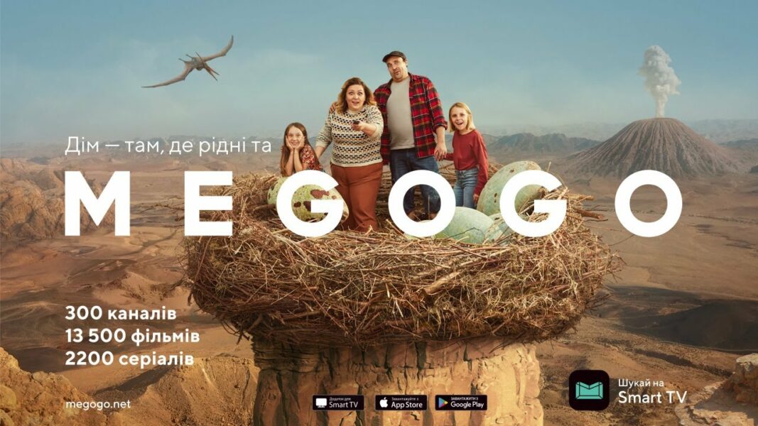 Світ якісного контенту: як підключити MEGOGO на телевізорі та налаштувати сервіс