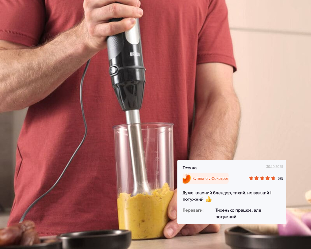 Що купували в Фокстрот цієї осені? Топ-10 відгуків покупців