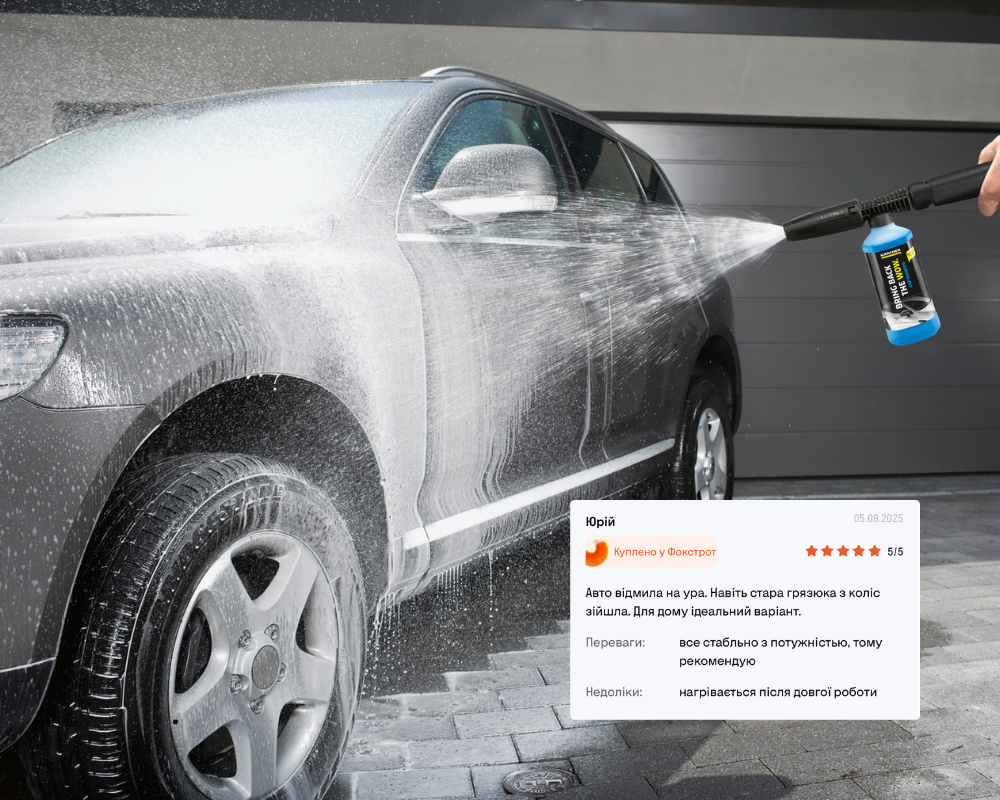 Що купували в Фокстрот цієї осені? Топ-10 відгуків покупців