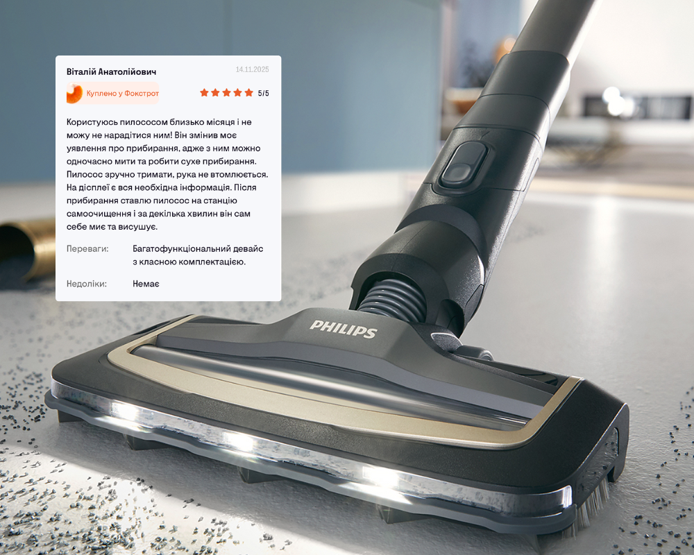 Що купували в Фокстрот цієї осені? Топ-10 відгуків покупців