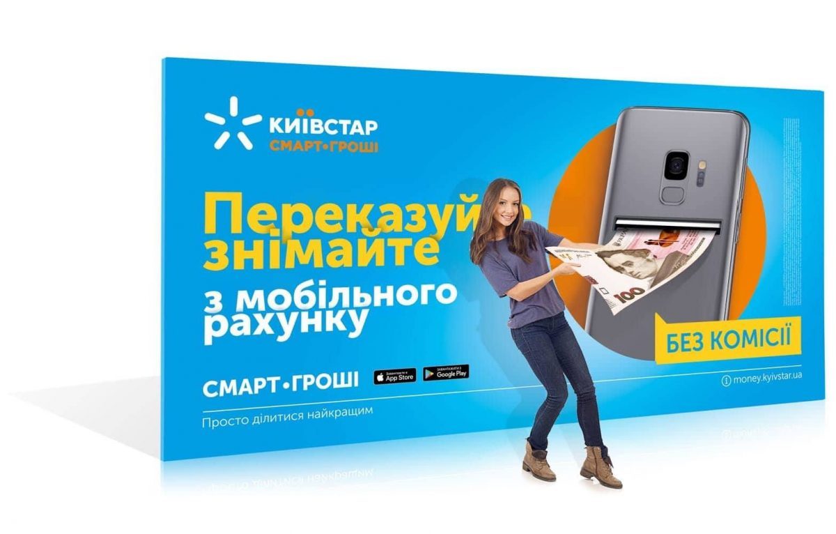 Мобильный кошелек под замком: как перевести деньги с телефона на карту в 2025 году