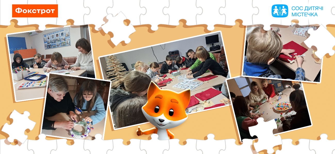 Щасточка добра, що працює: понад 600 дітей отримали підтримку завдяки благодійному мерчу Фокстрот