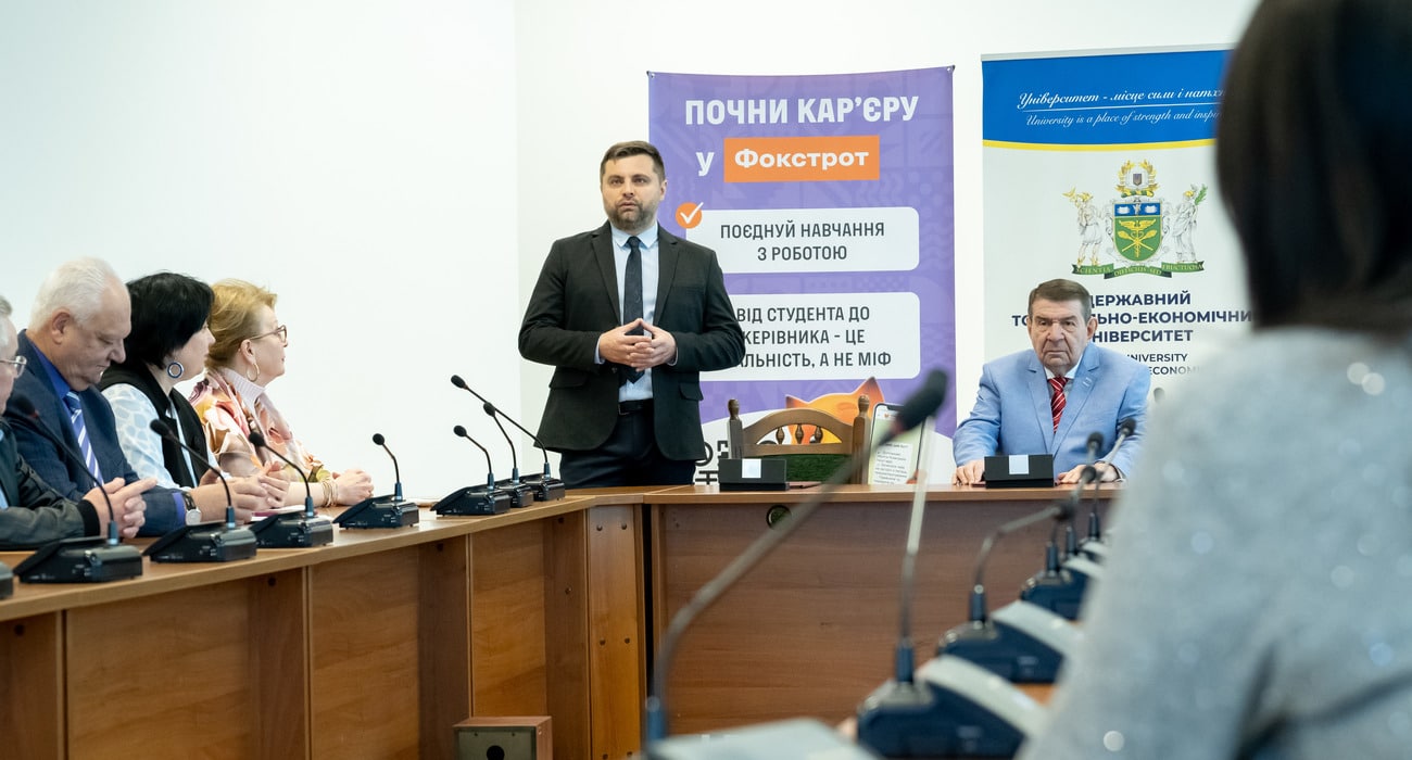 Фокстрот і ДТЕУ продовжили співпрацю: фокус на підготовці кадрів для ритейлу