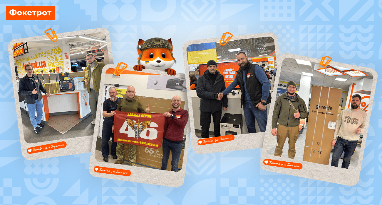 1,1 млрд грн податків і понад 54 млн грн на підтримку захисників: як Фокстрот підтримує економіку і Сили оборони України